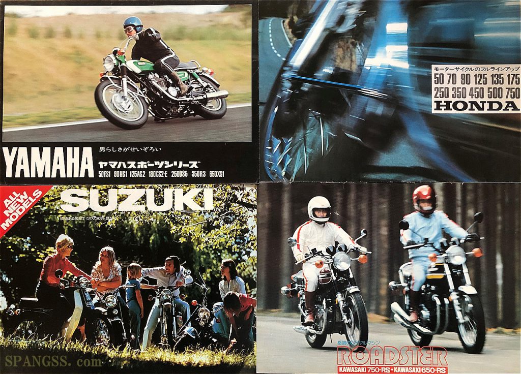 人気デザイナー モーターサイクリスト 1973年 12冊 旧車 カタログ/マニュアル - raffles.mn