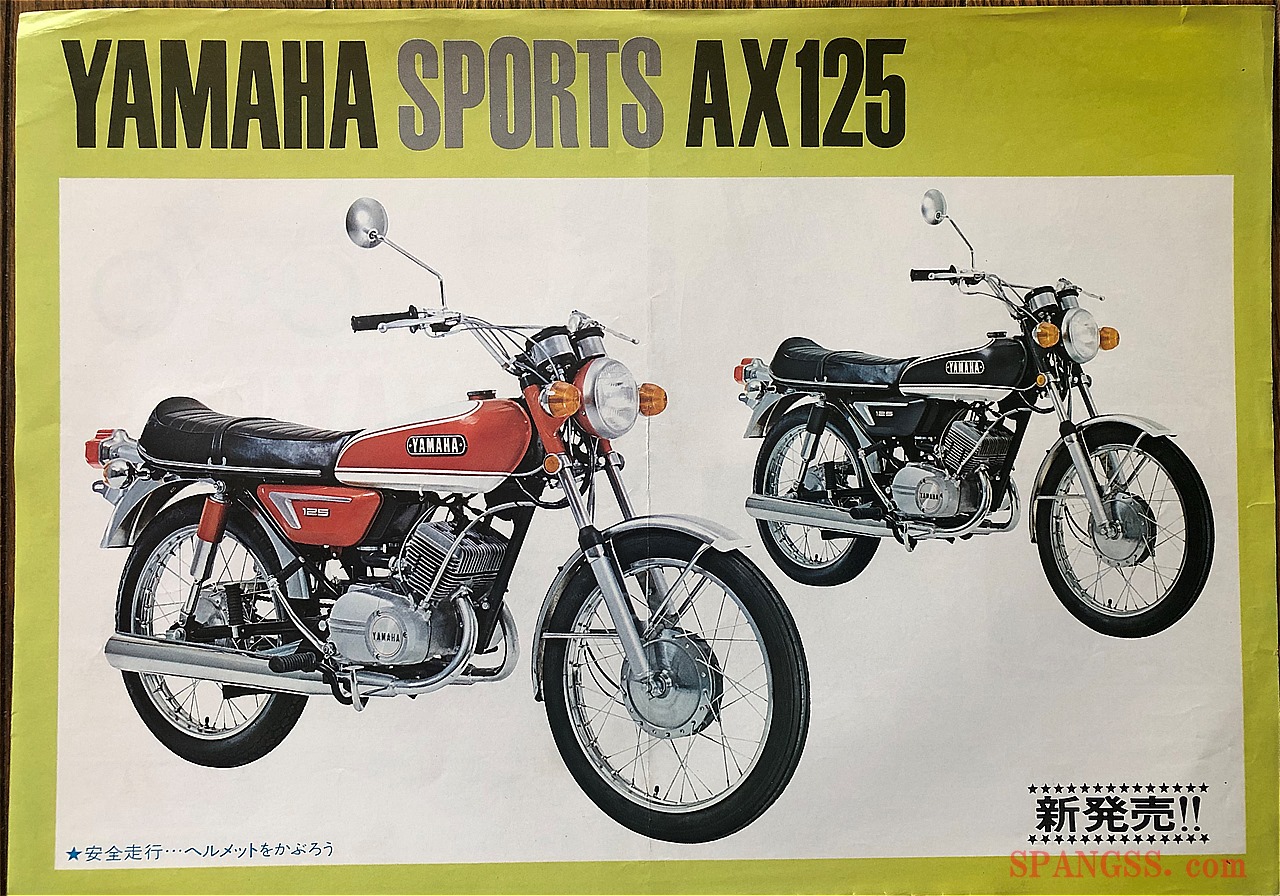 旧車・絶版車】1970年代初頭 ヤマハは 4ストも2ストもスポーツモデルの 