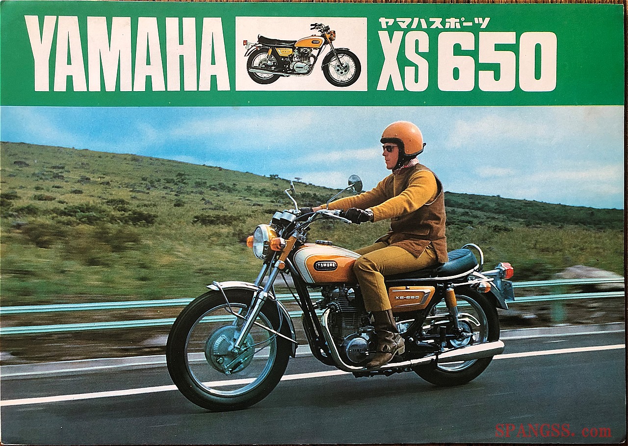 ヤマハXS250 1970年代 - ヤマハ