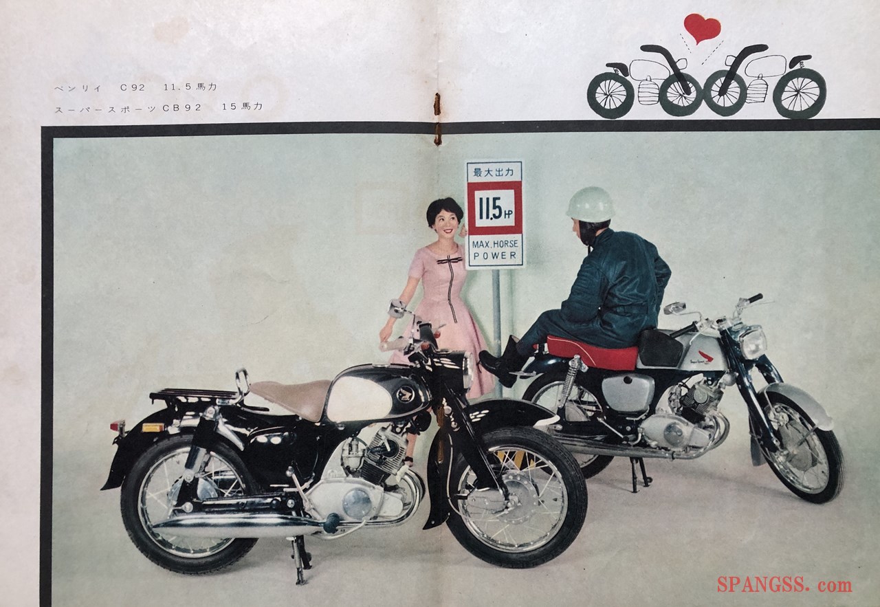 旧車・絶版車】1959年の ホンダ125㏄「ベンリイC92・CB92スーパースポーツ」のカタログから当時を振り返る｜画期的な4サイクル  2気筒エンジンを搭載した高性能機！ - ライフスタイルのWebメディア「SPANGSS (スパングス)」